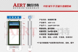 滾動燈箱采用不銹鋼材質制作的優勢