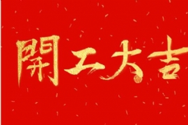 2019 _ 