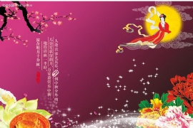 候車亭廠家“奧爾特”恭祝大家中秋節(jié)快樂！