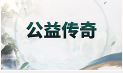 ip传奇私服发布网重庆最大的超级变态传奇网站