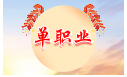 新开传奇网站发布网陕西好玩的超变态65535网站
