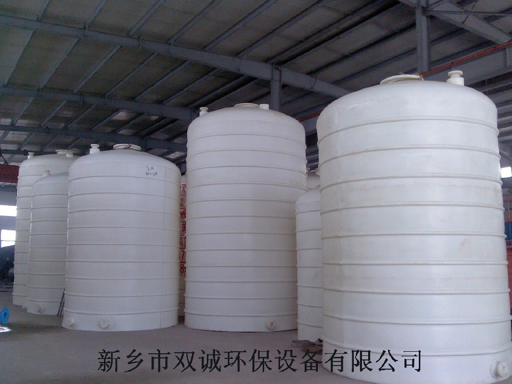 聚乙烯儲罐哪里賣的好，河南雙誠聚乙烯儲罐