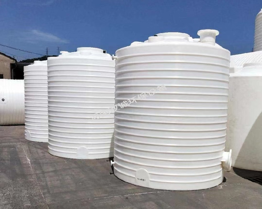 塑料儲(chǔ)罐有聚乙烯罐和聚丙烯儲(chǔ)罐，其中有哪些區(qū)別呢