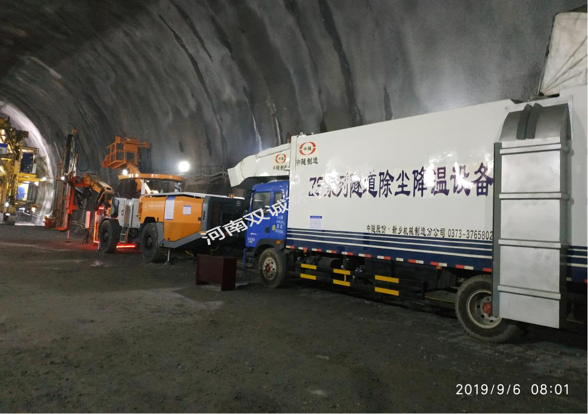 隧道除塵車(chē)