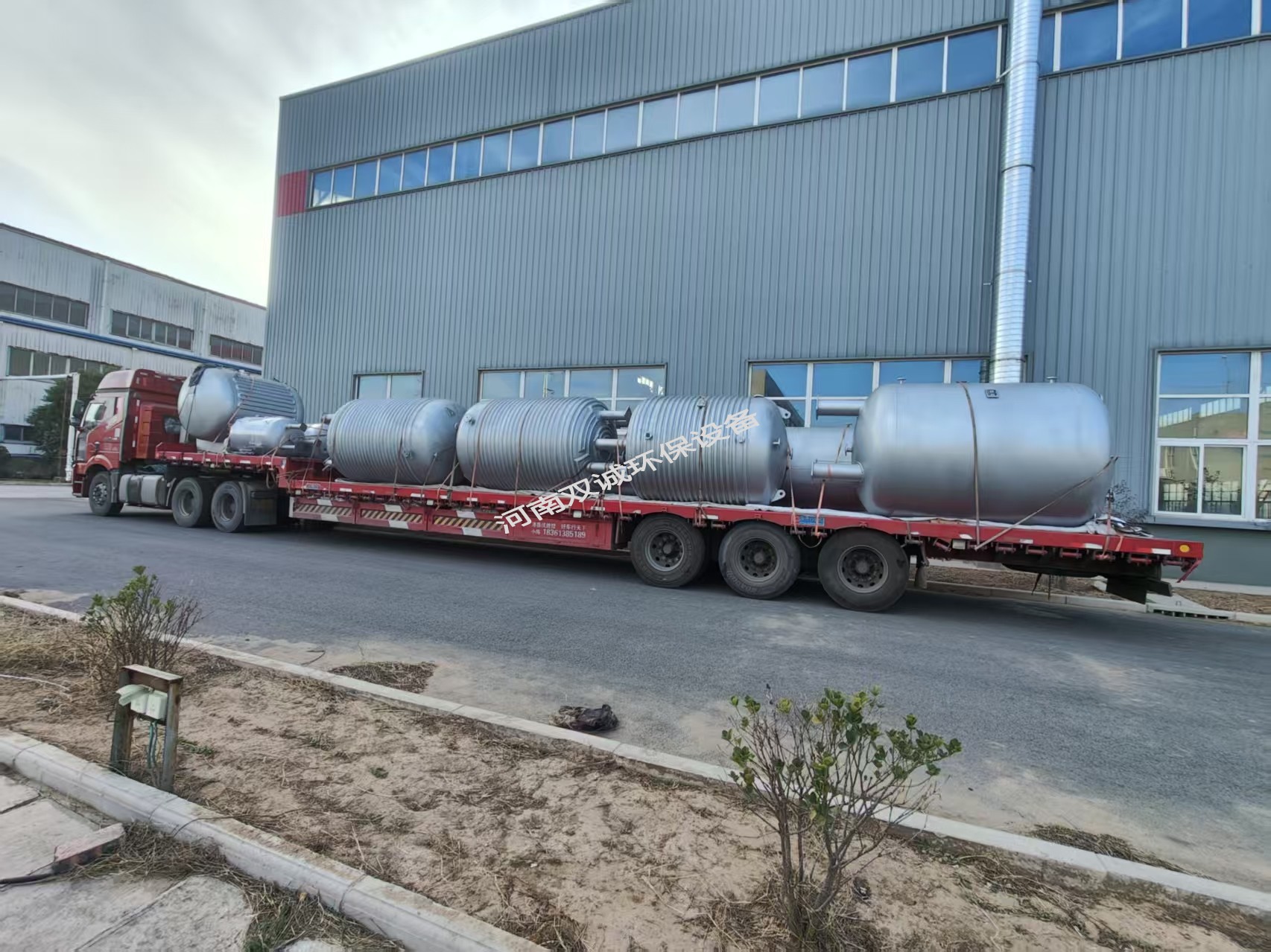 不銹鋼儲(chǔ)罐